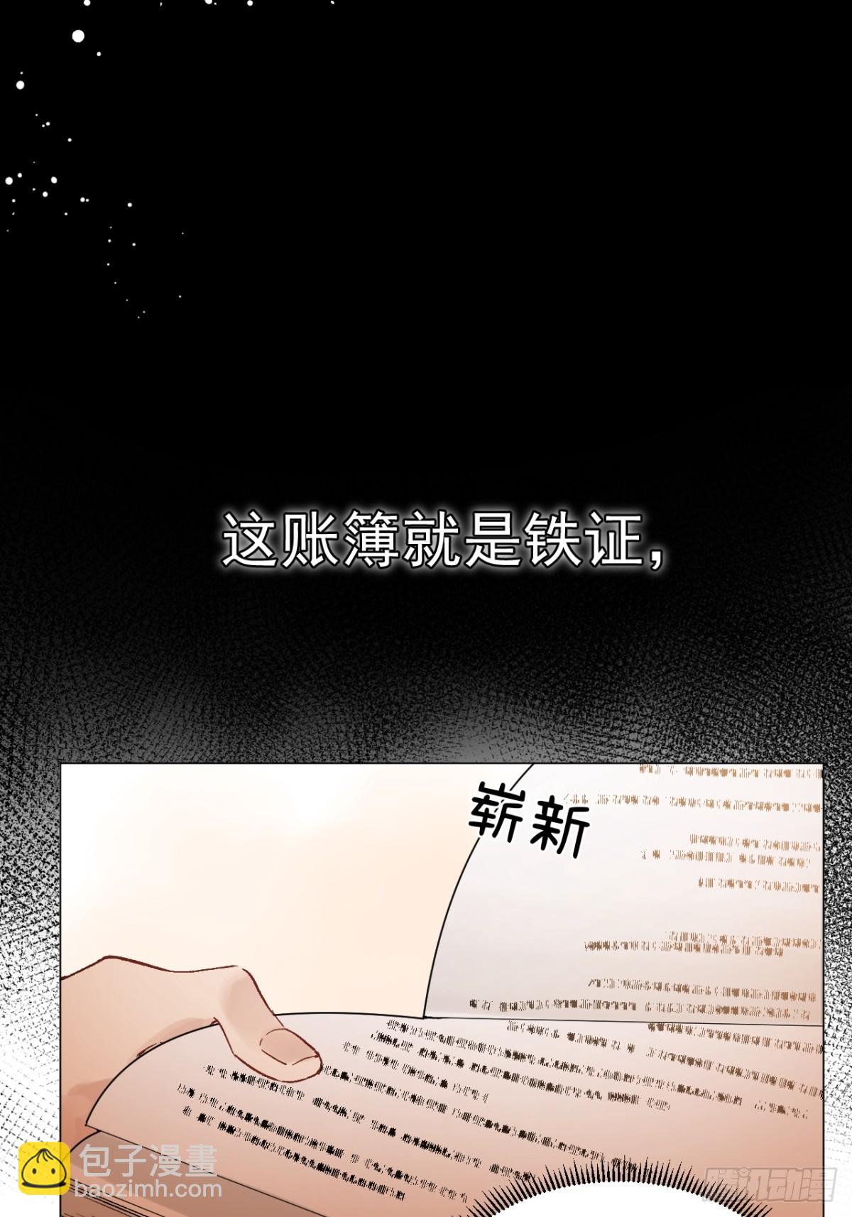 04 利用你的身体(1/2)-第6话
