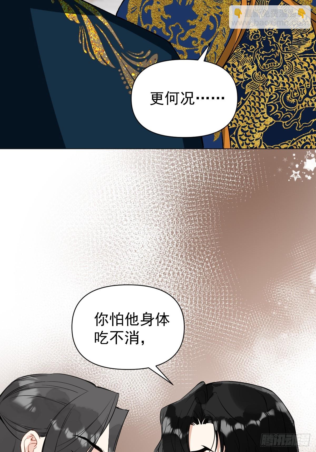 045 长大(1/2)-第50话