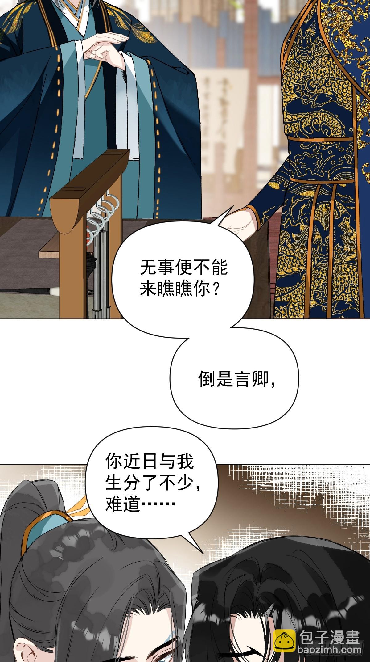 045 长大(1/2)-第50话