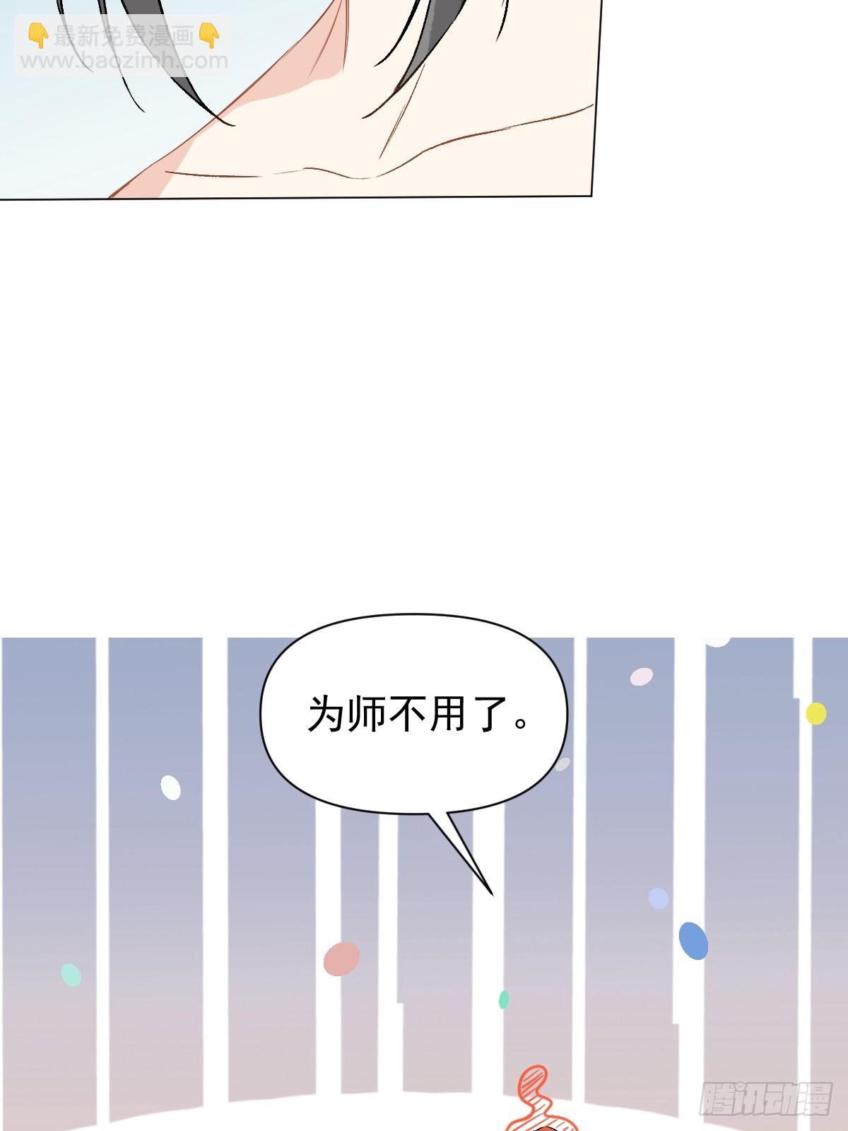045 长大(1/2)-第50话