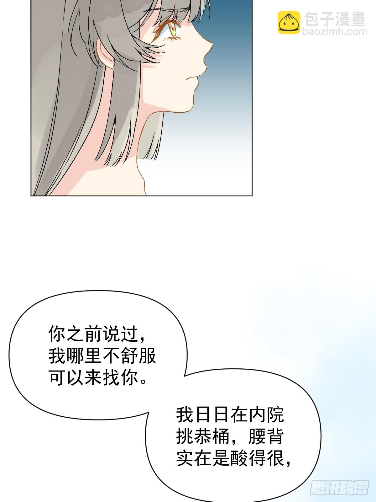 045 长大(1/2)-第50话