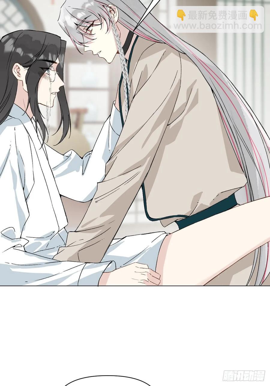 047 只对你有兴趣(1/2)-第52话
