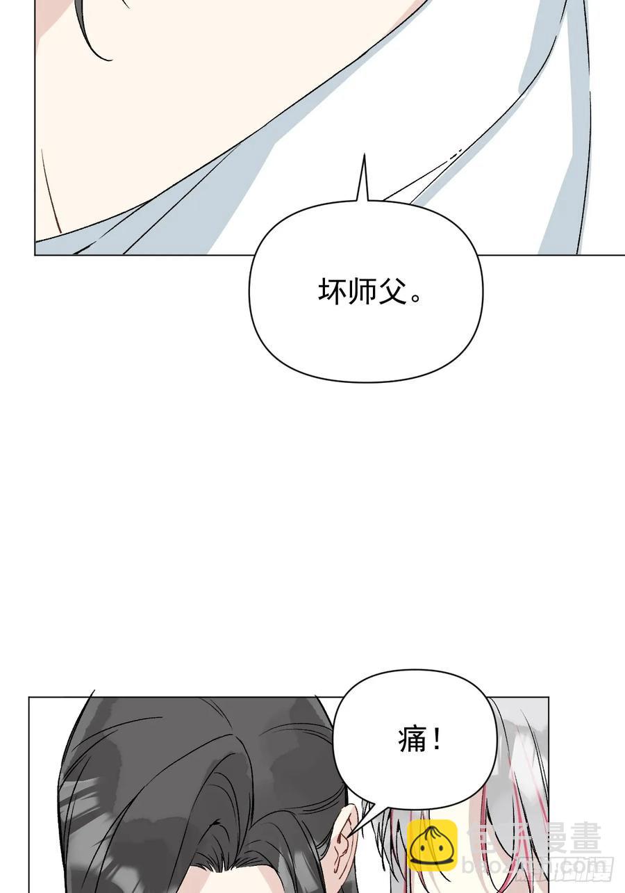 047 只对你有兴趣(1/2)-第52话