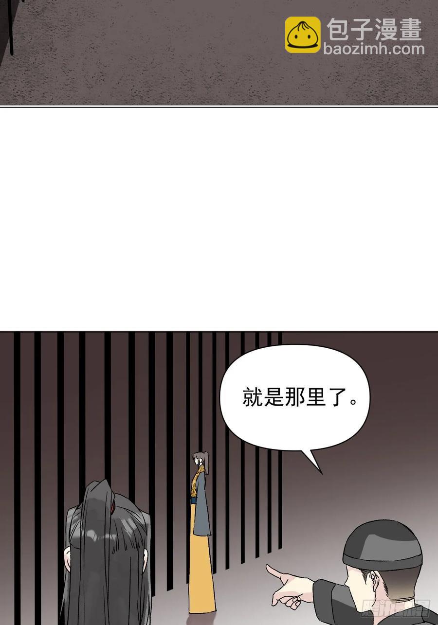 047 只对你有兴趣(1/2)-第52话