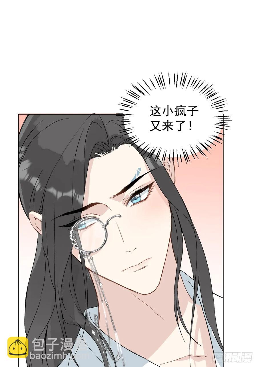 047 只对你有兴趣(1/2)-第52话