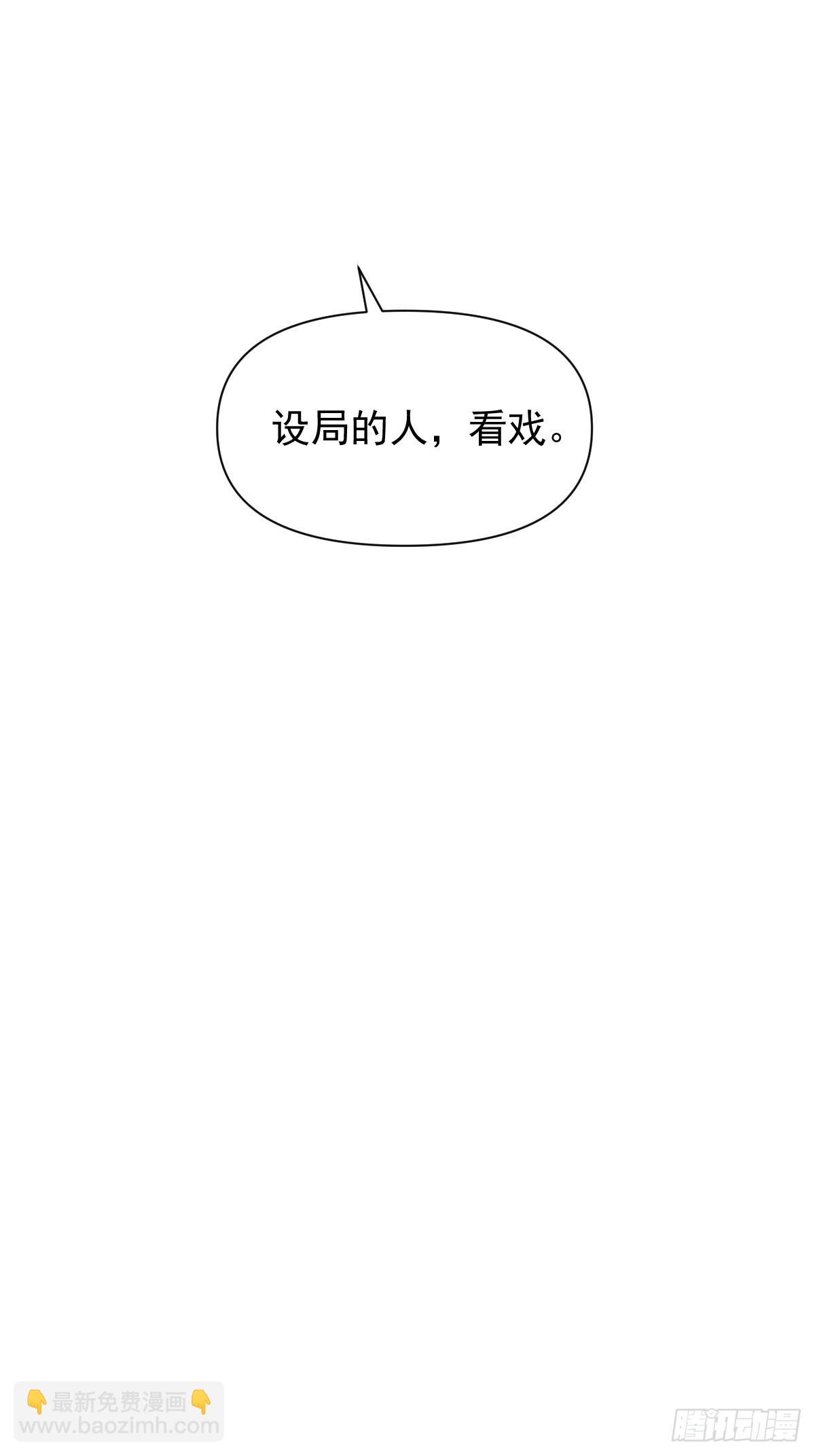 049 我陪你-第54话