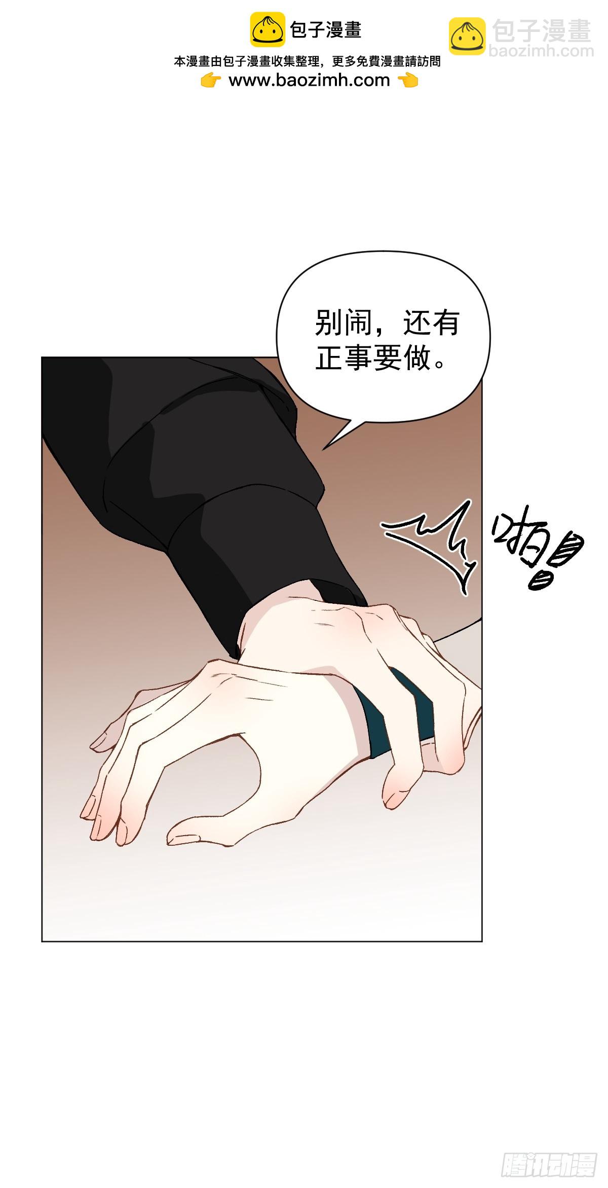 049 我陪你-第54话
