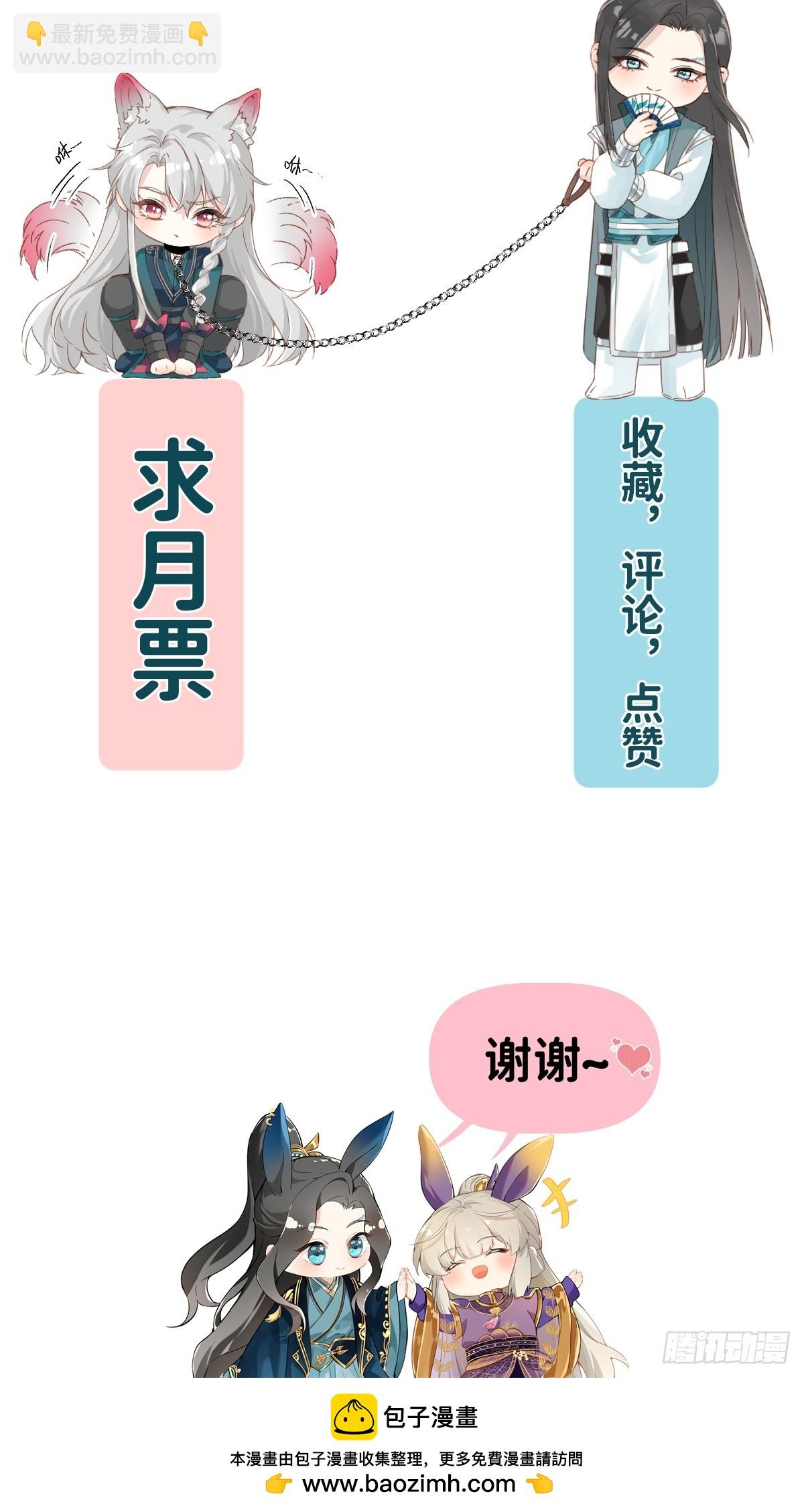 049 我陪你-第54话