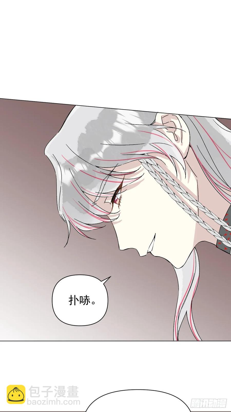 051 噩梦的开始-第56话