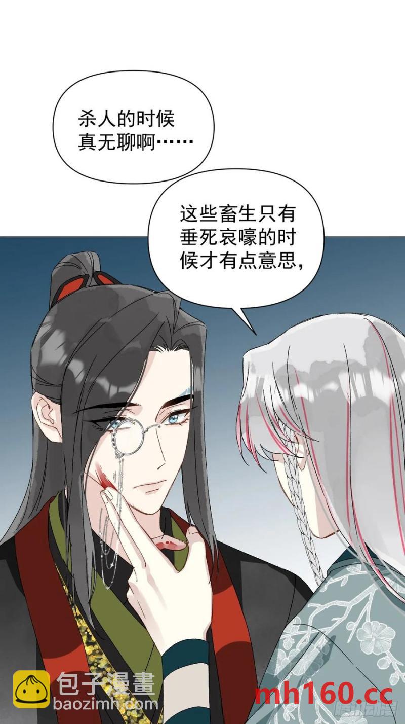 051 噩梦的开始-第56话