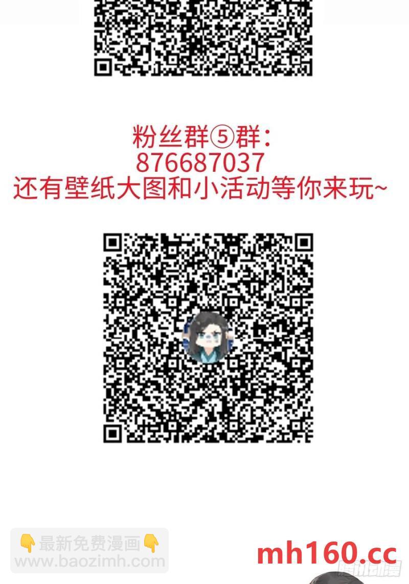 051 噩梦的开始-第56话
