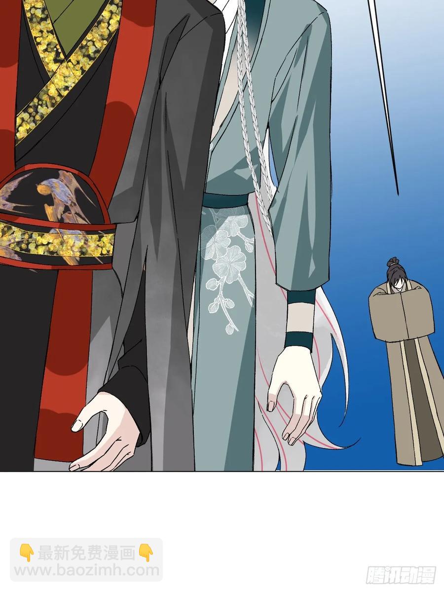 053 天差地别(1/2)-第58话