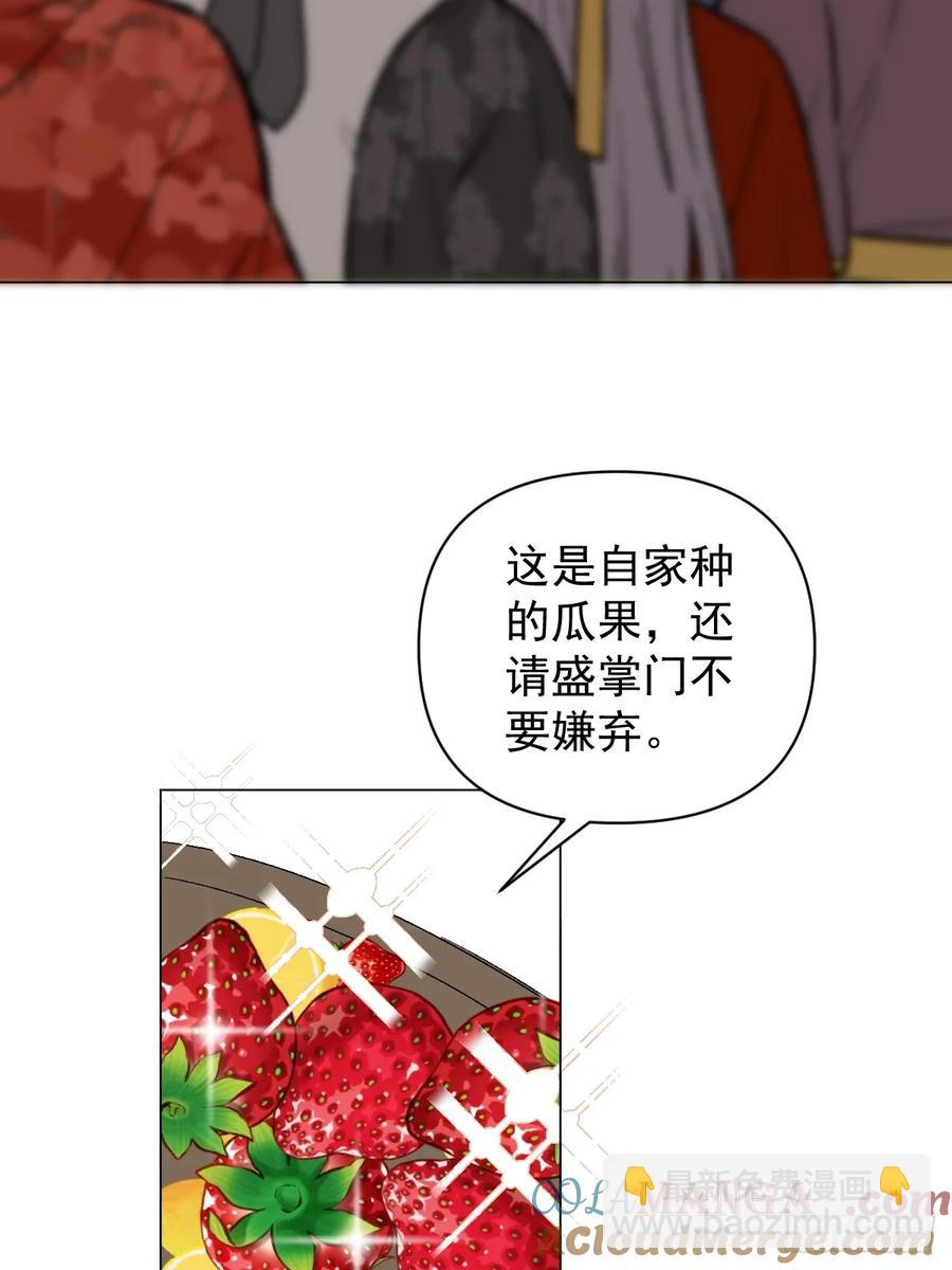 053 天差地别(1/2)-第58话