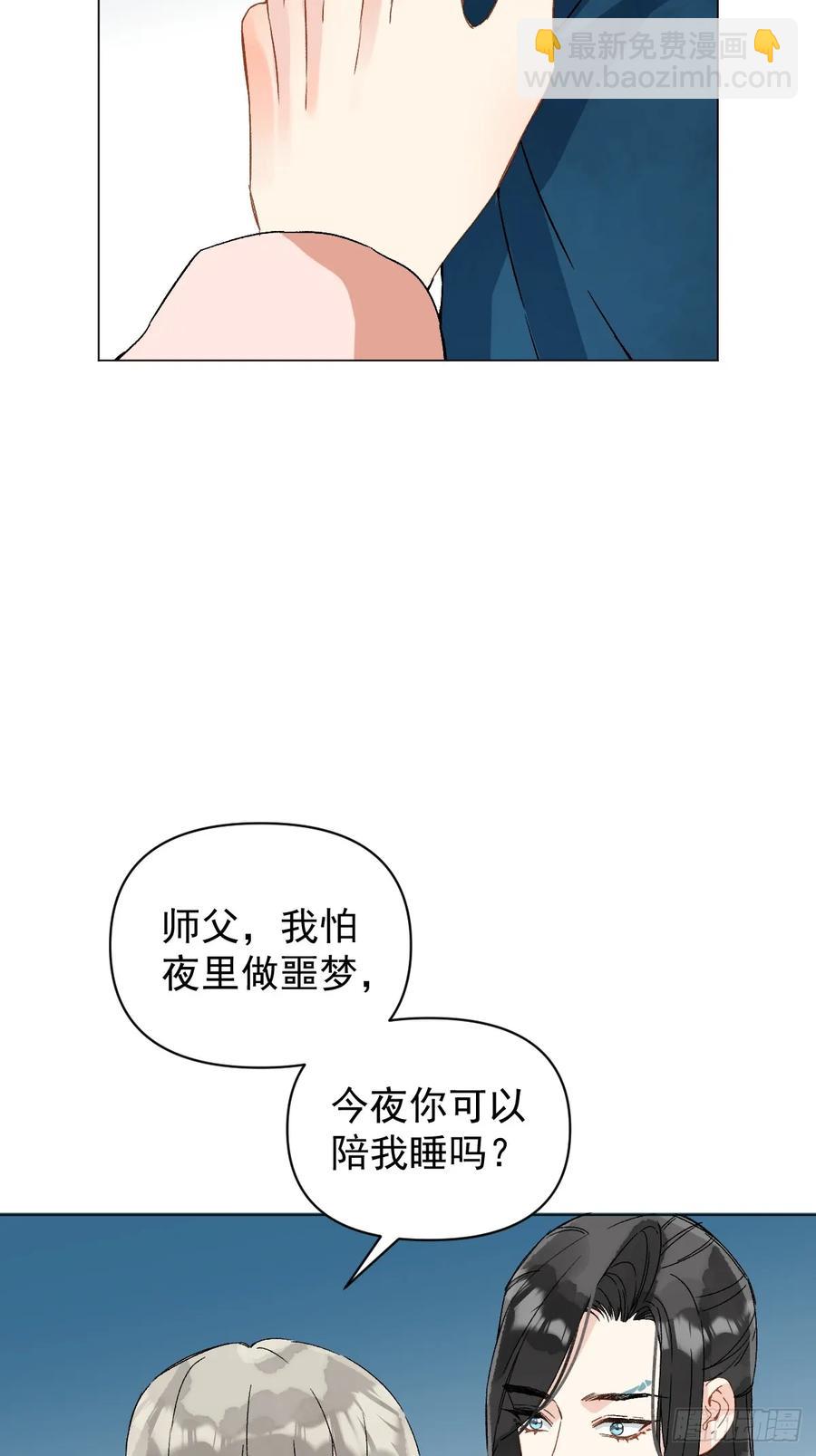 055 勾引他-第60话