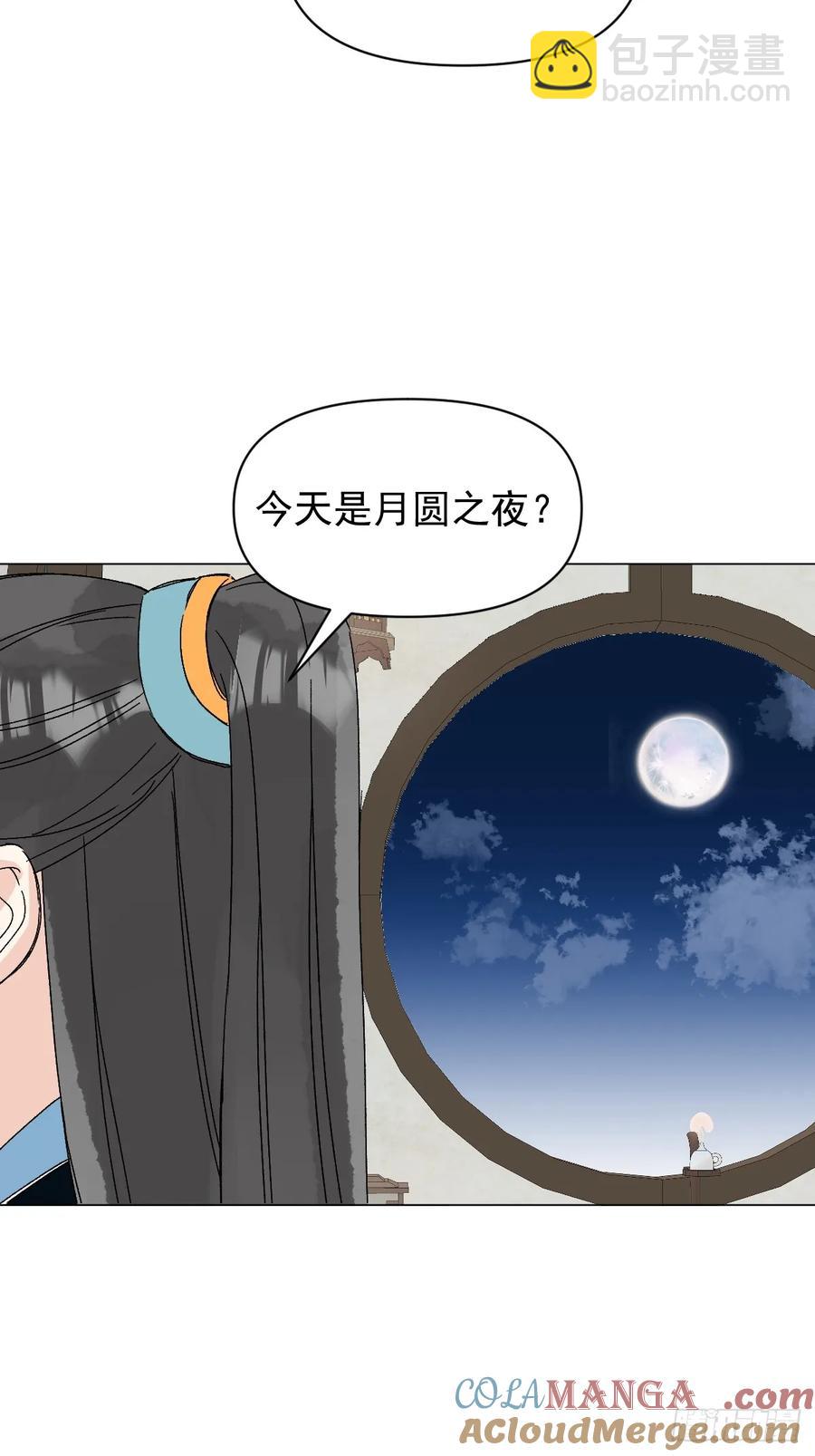 055 勾引他-第60话