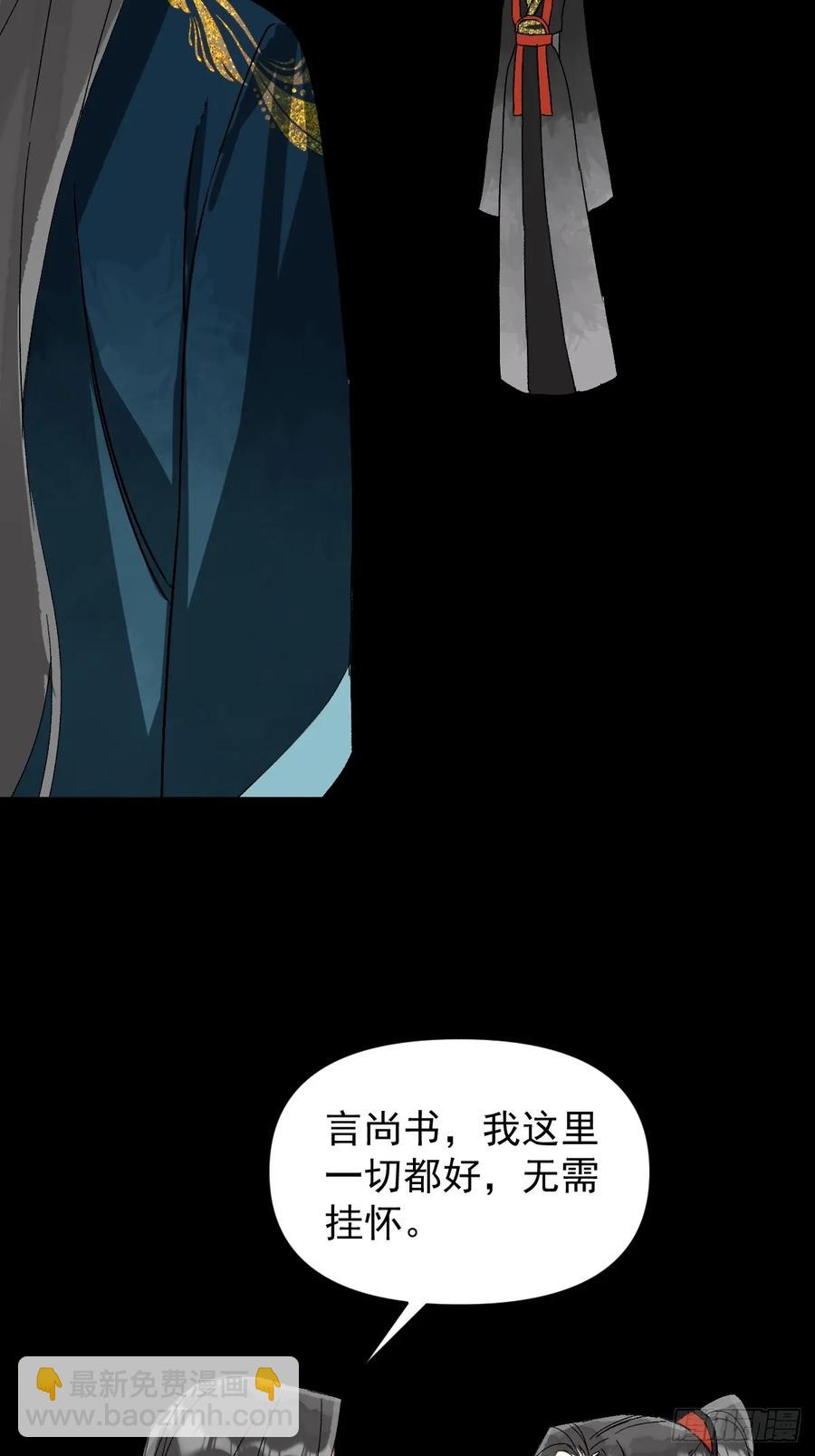 055 勾引他-第60话