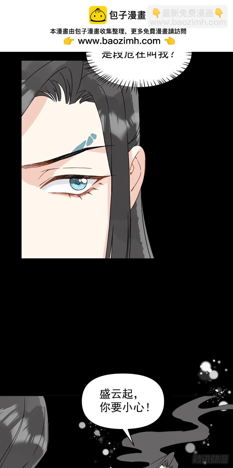 055 勾引他-第60话