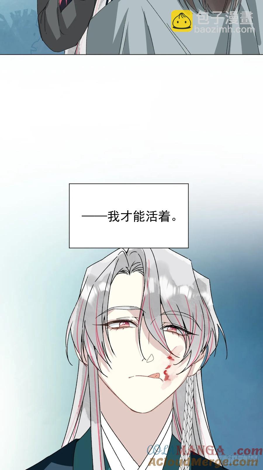 058 我只是饿了-第62话