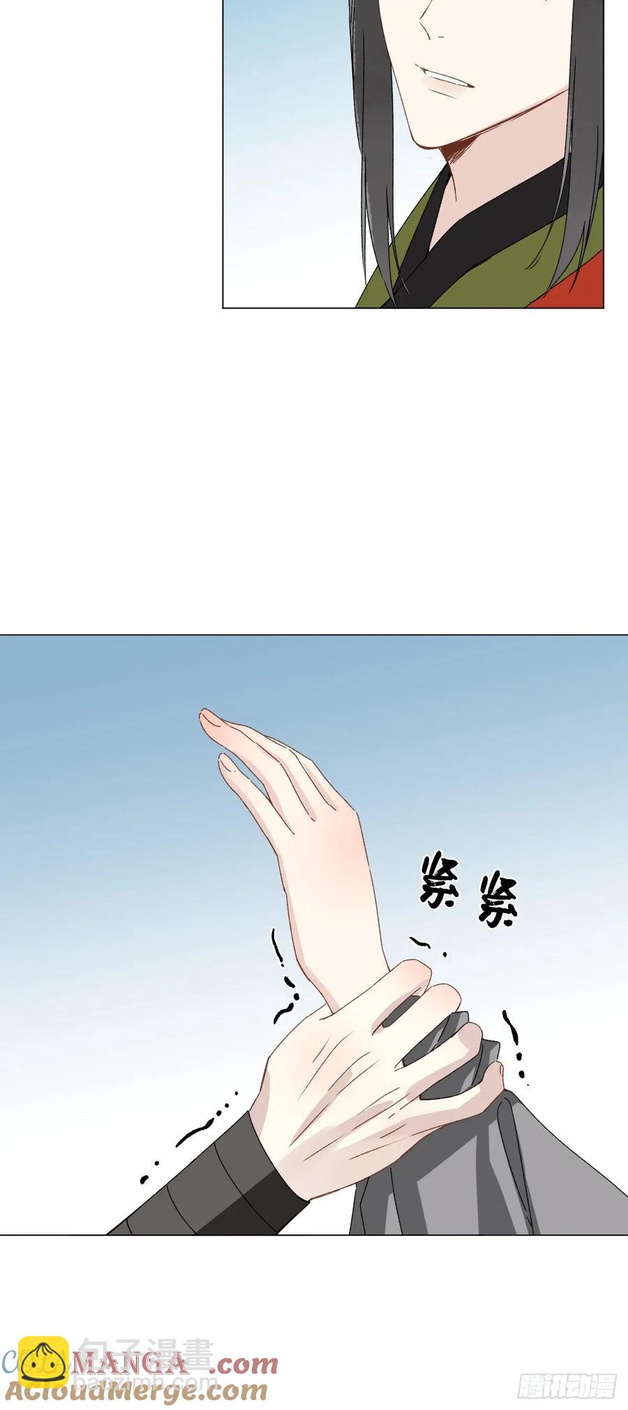 058 我只是饿了-第62话
