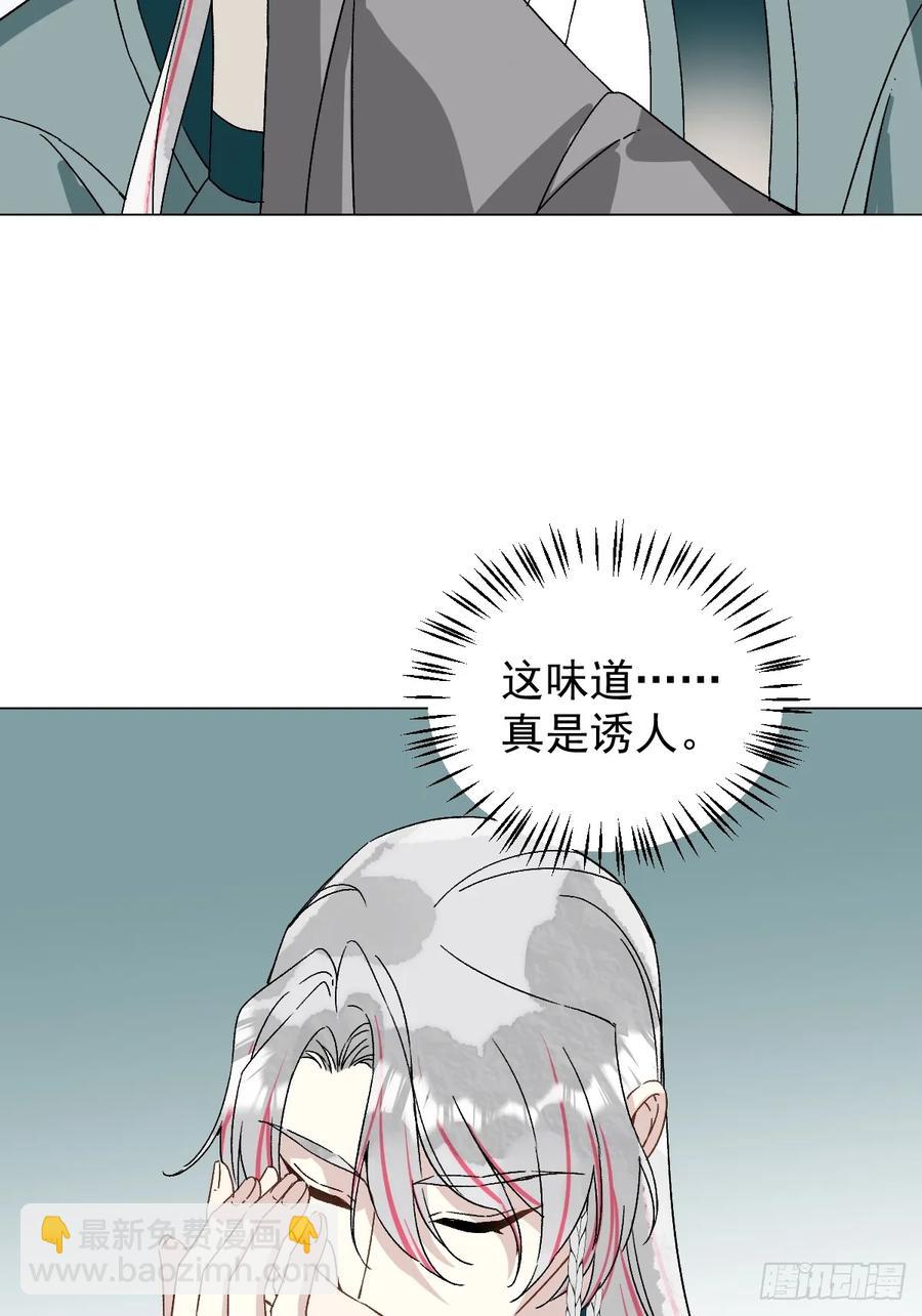 058 我只是饿了-第62话