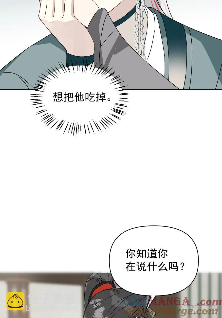 058 我只是饿了-第62话