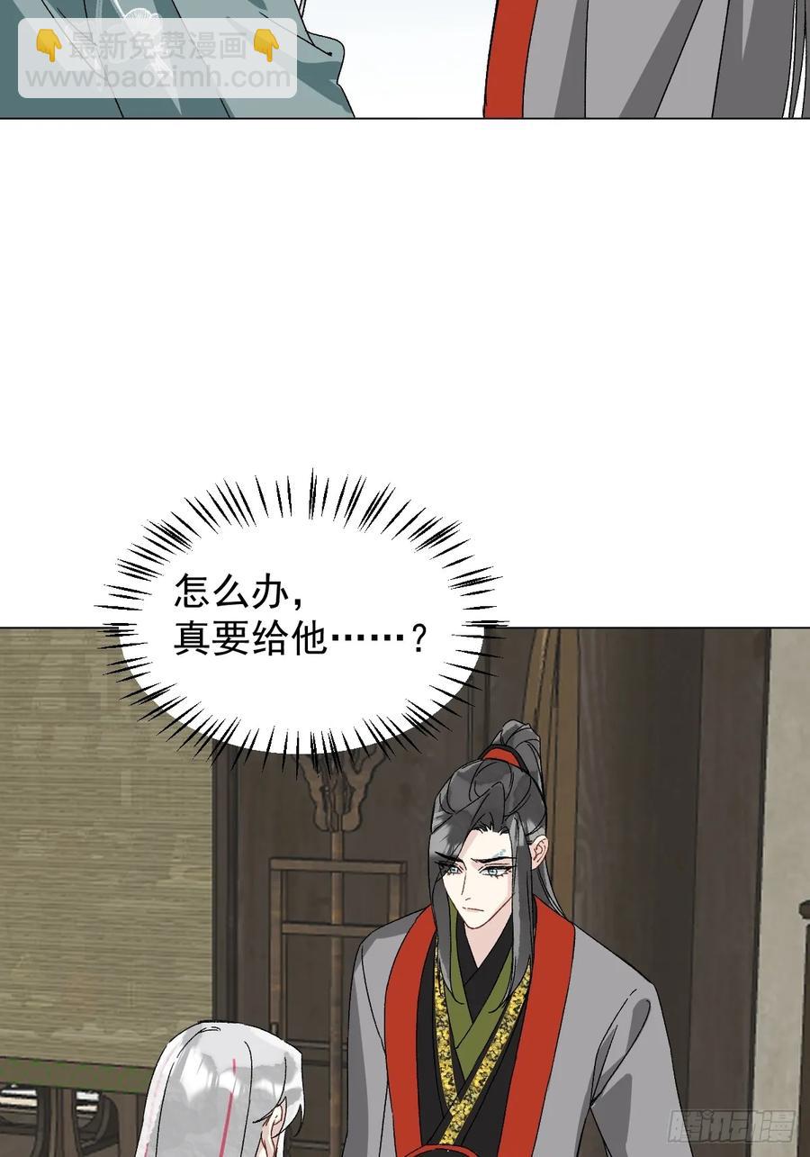 058 我只是饿了-第62话