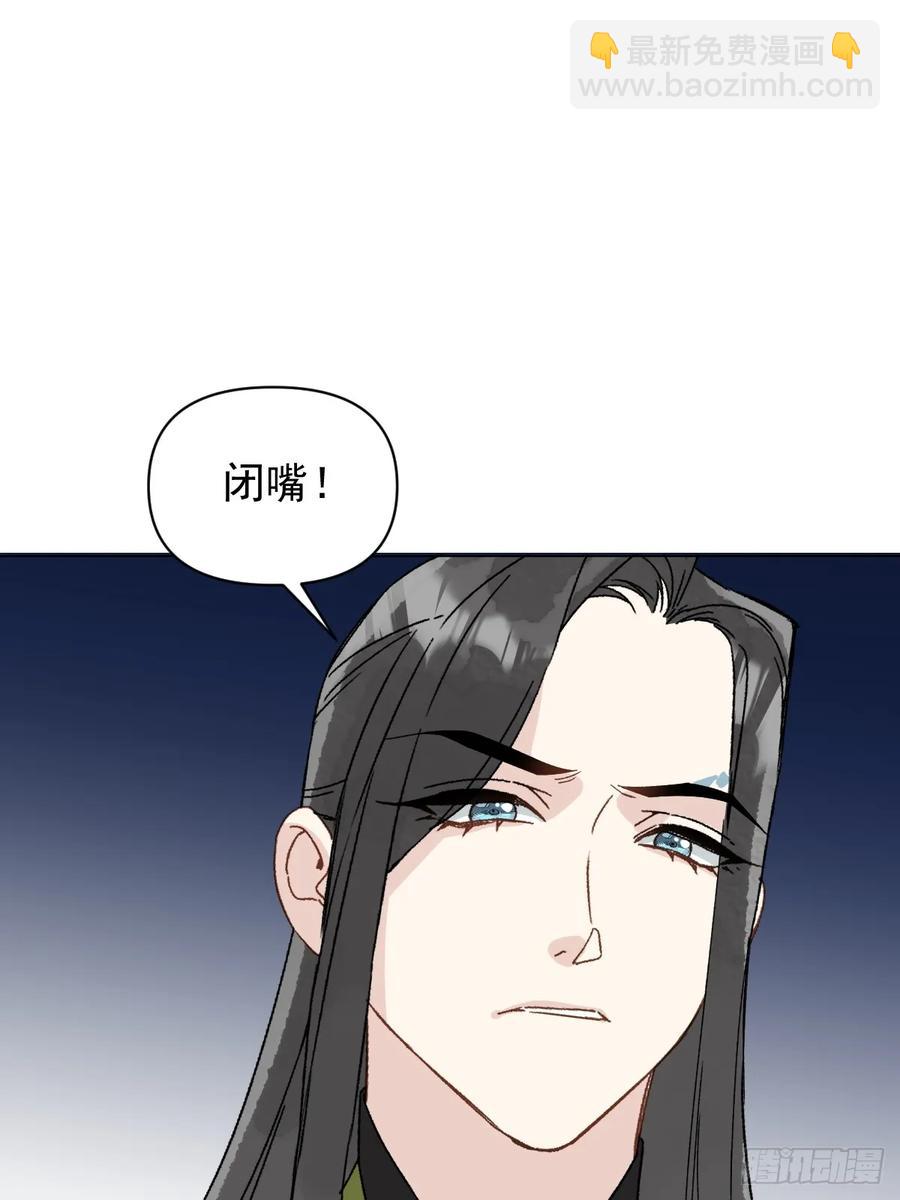 058 我只是饿了-第62话