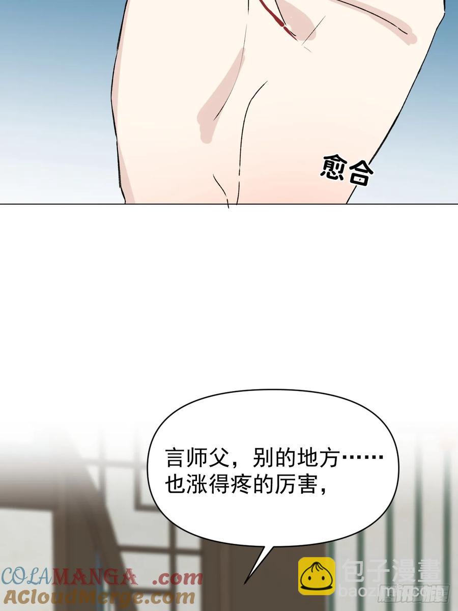 058 我只是饿了-第62话