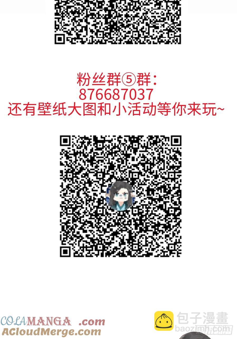 058 我只是饿了-第62话