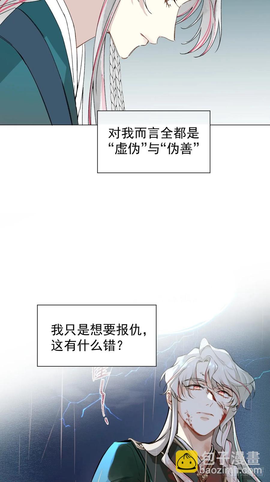 058 我只是饿了-第62话