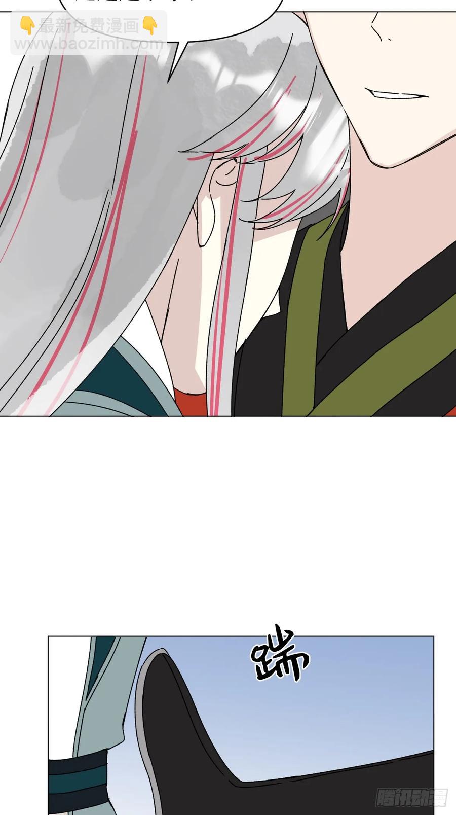 059 甜的-第66话