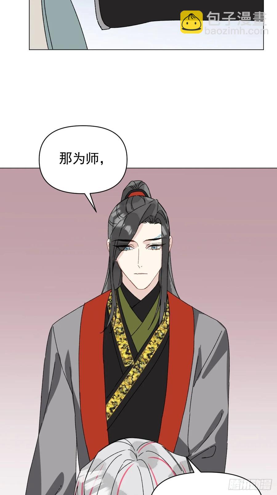 059 甜的-第66话
