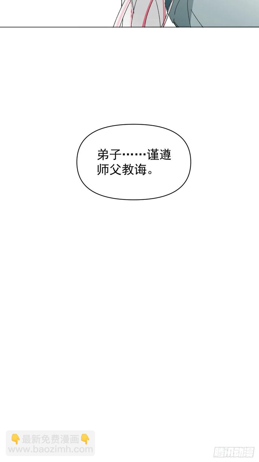 059 甜的-第66话