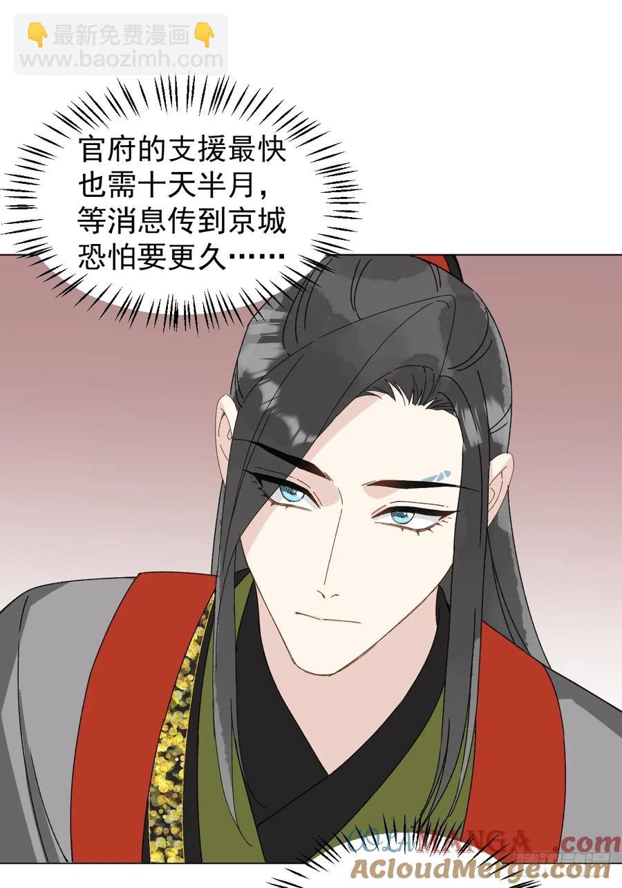 059 甜的-第66话