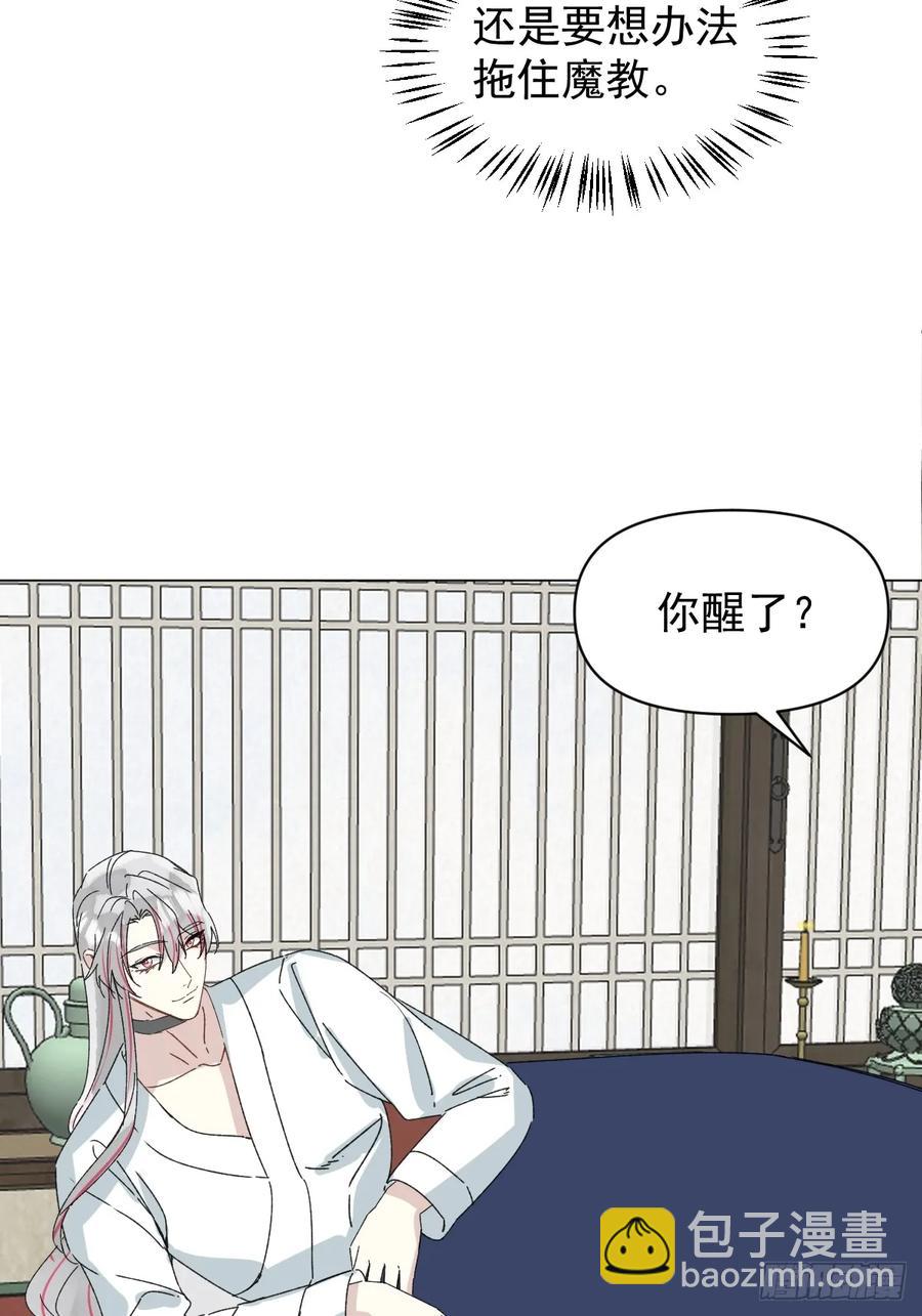 059 甜的-第66话