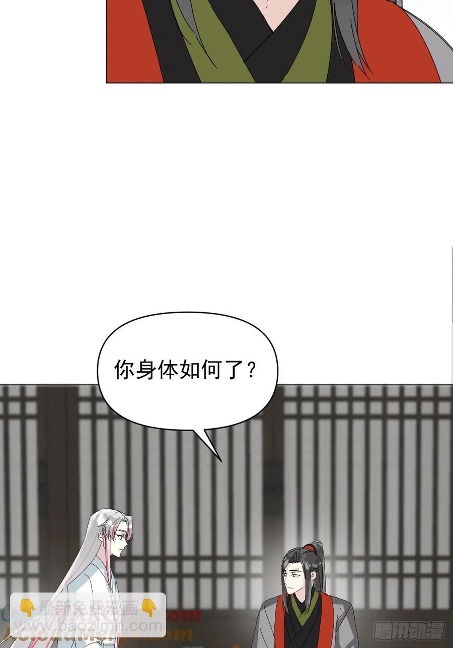 059 甜的-第66话