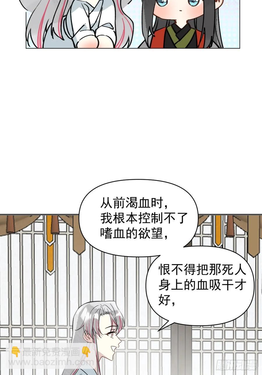 059 甜的-第66话