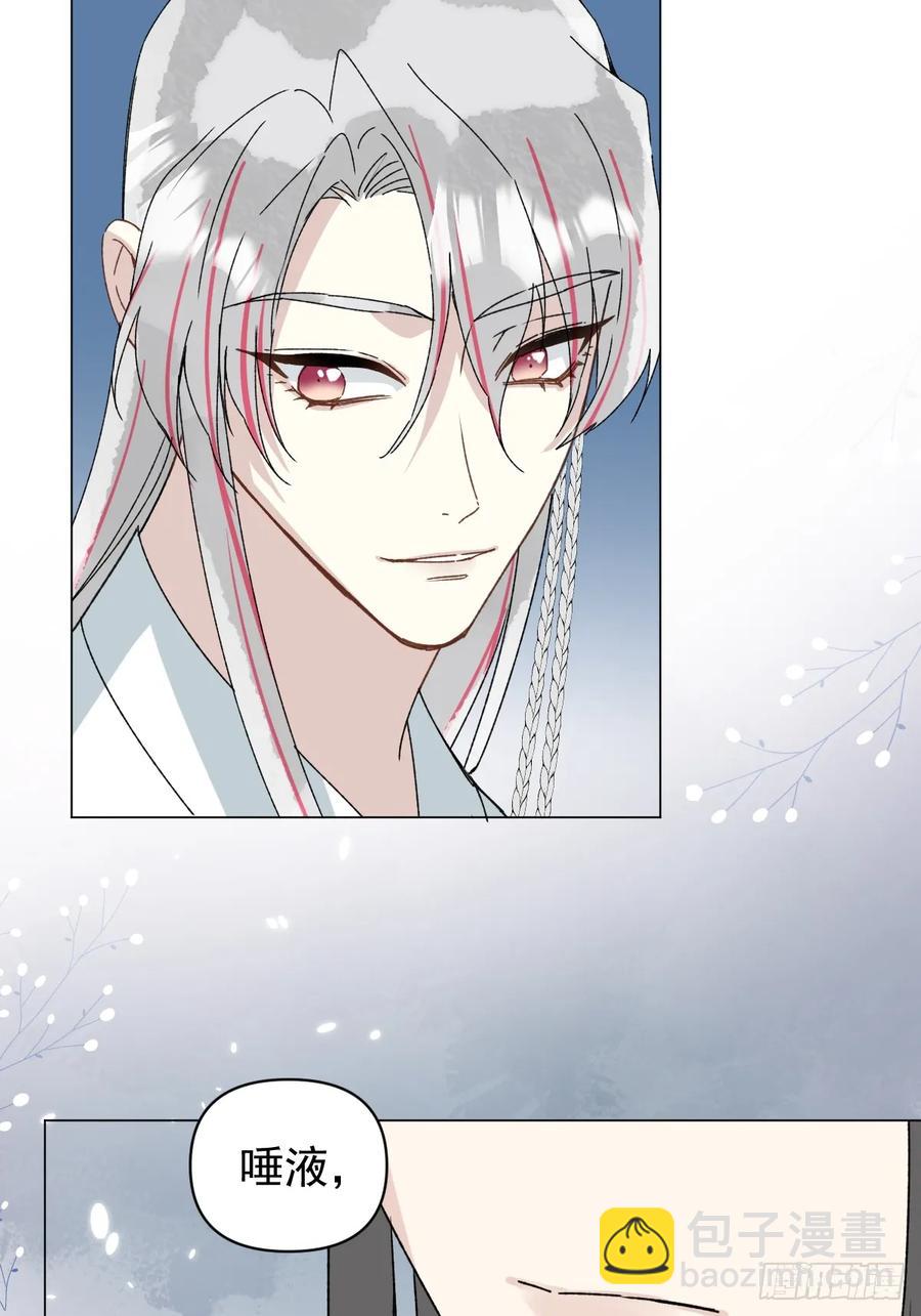 059 甜的-第66话