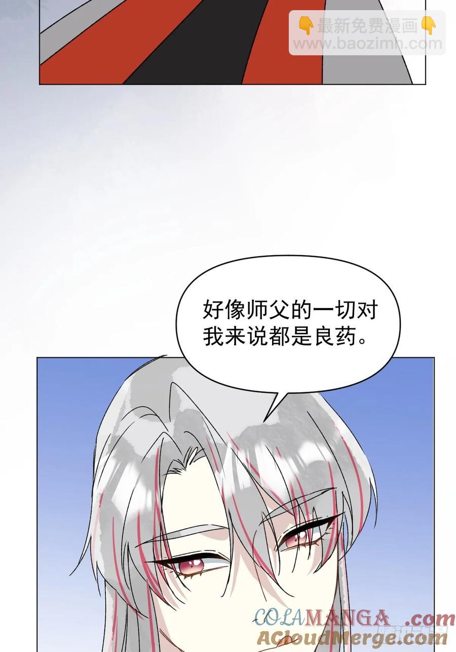 059 甜的-第66话