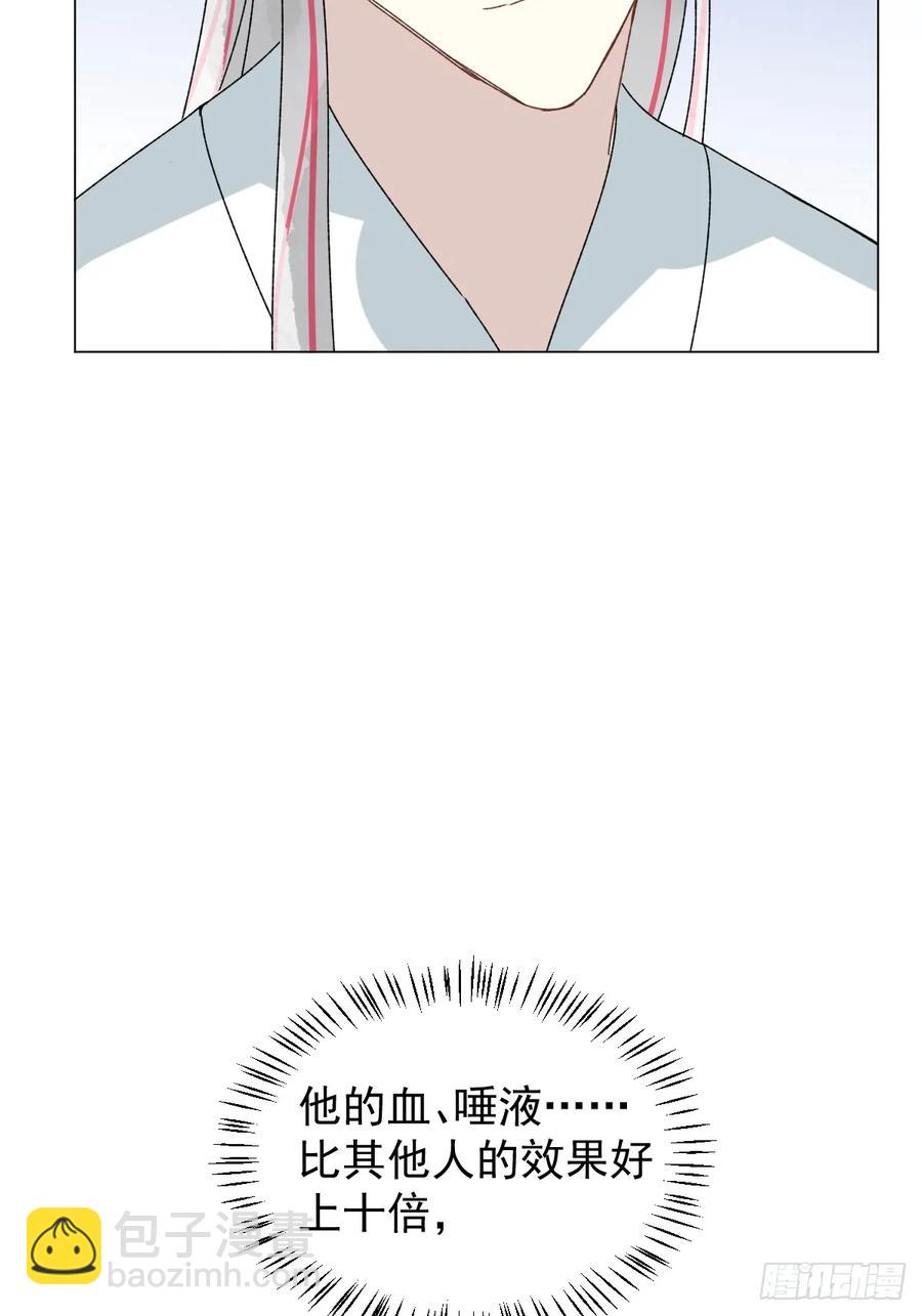 059 甜的-第66话