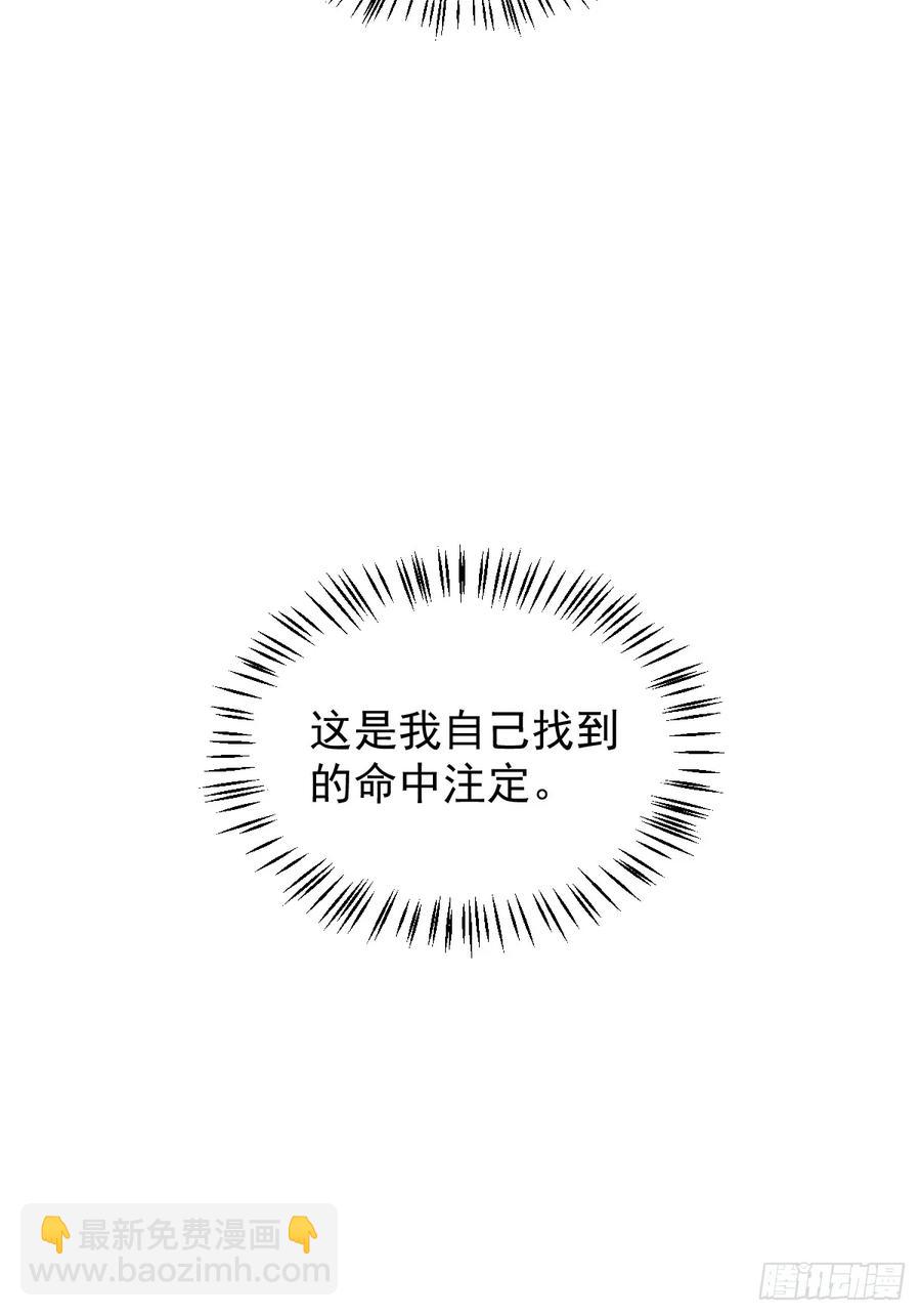 059 甜的-第66话