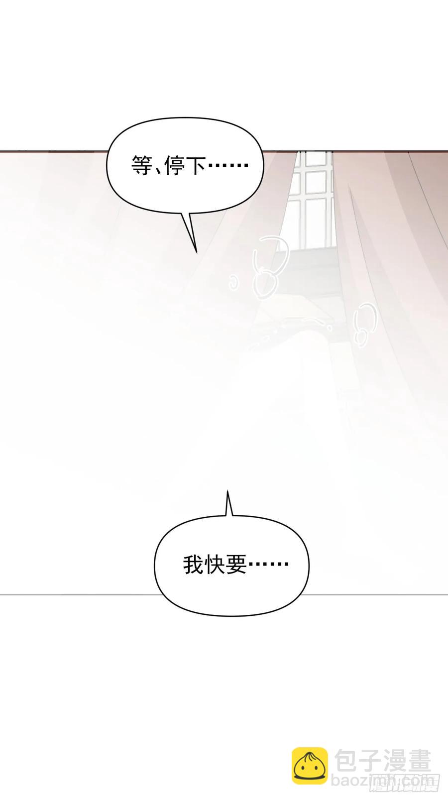 059 甜的-第66话