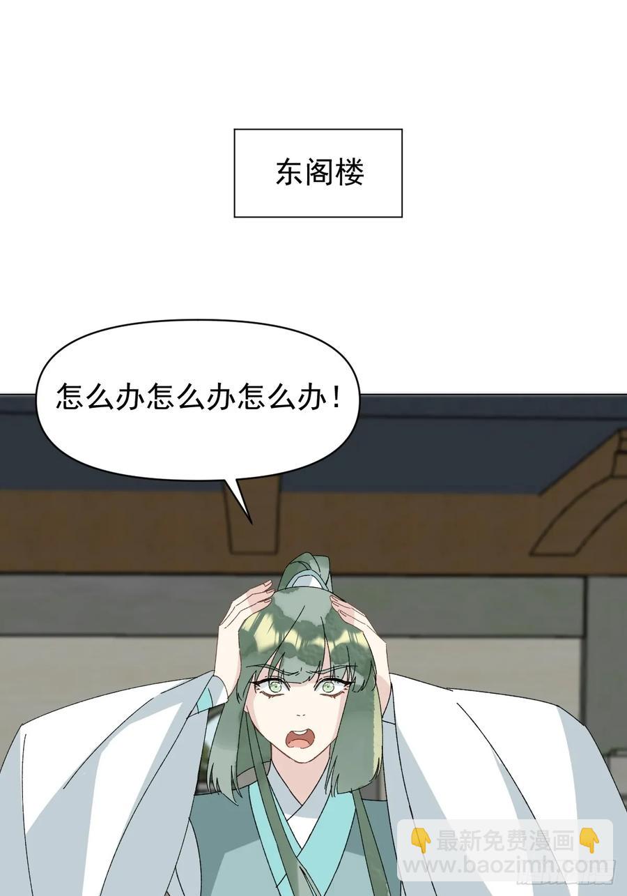 059 甜的-第66话