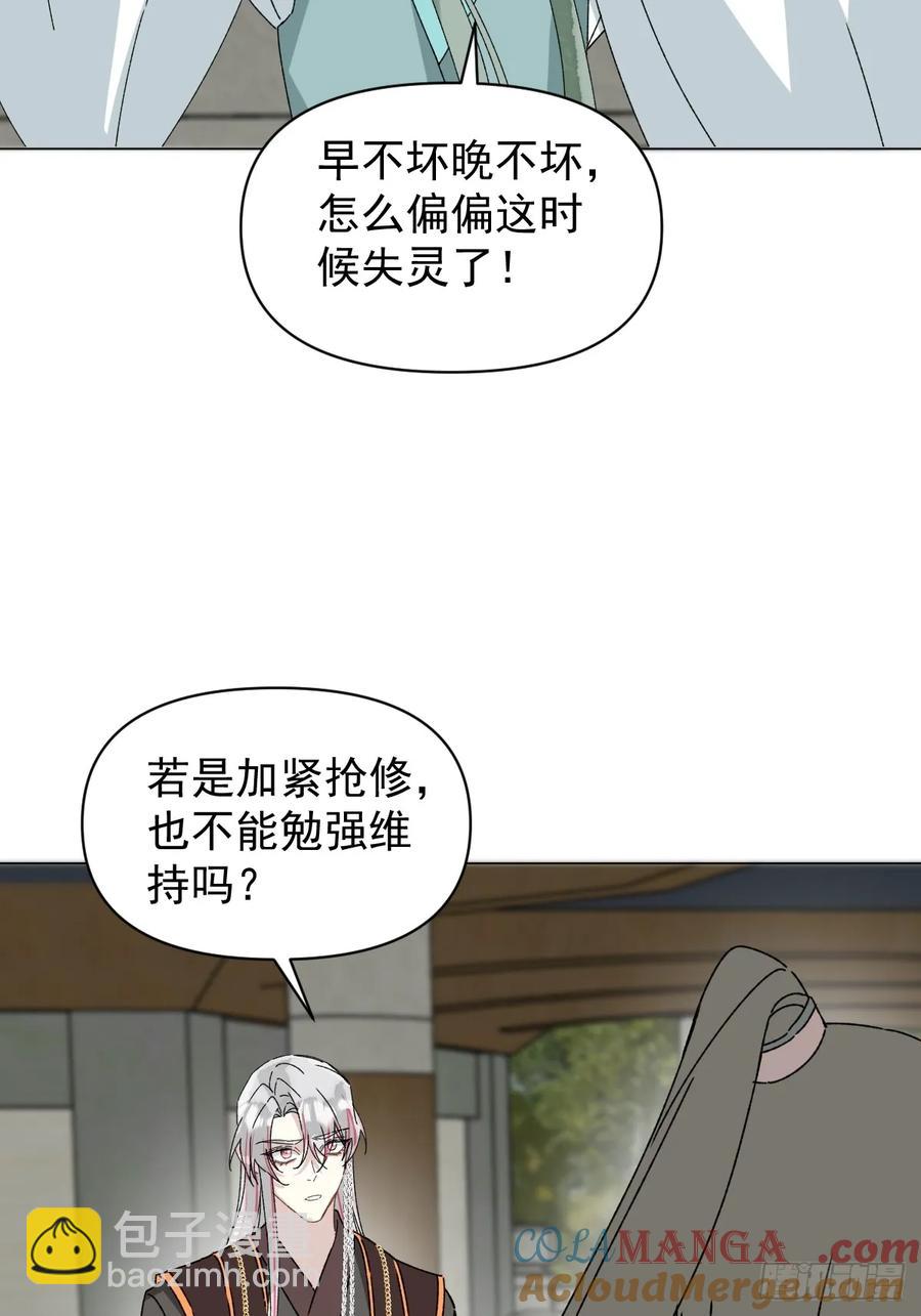 059 甜的-第66话