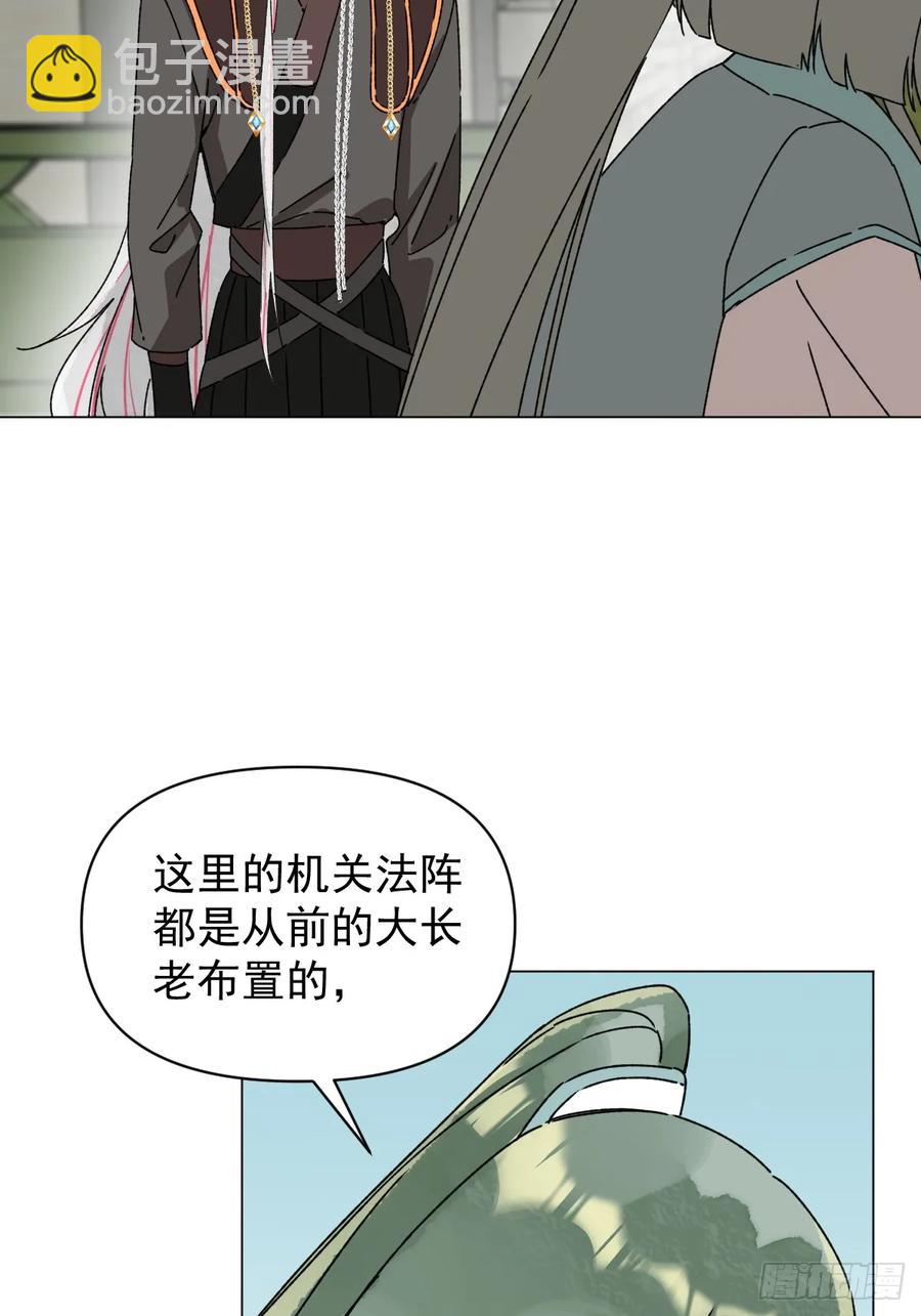 059 甜的-第66话