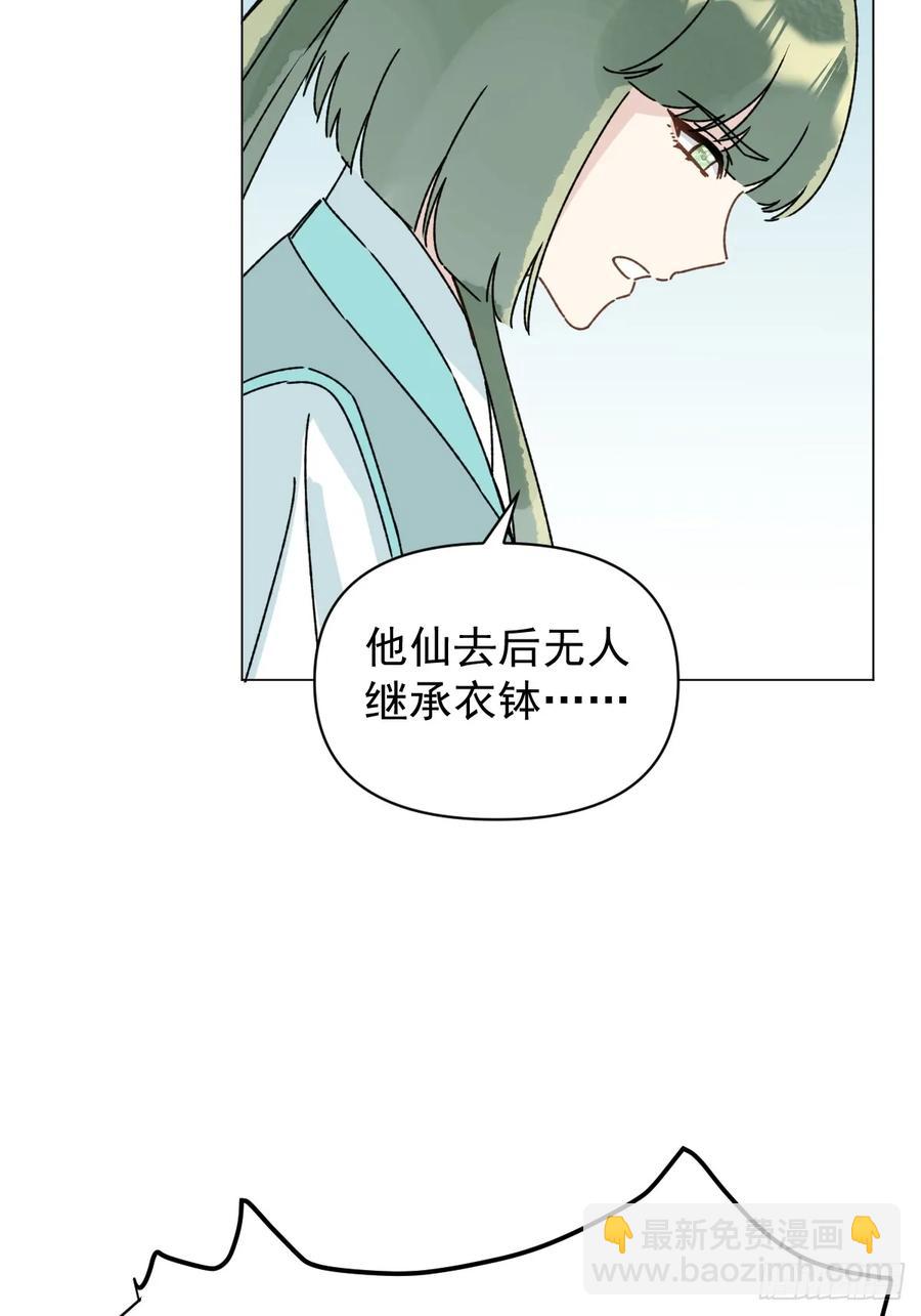 059 甜的-第66话