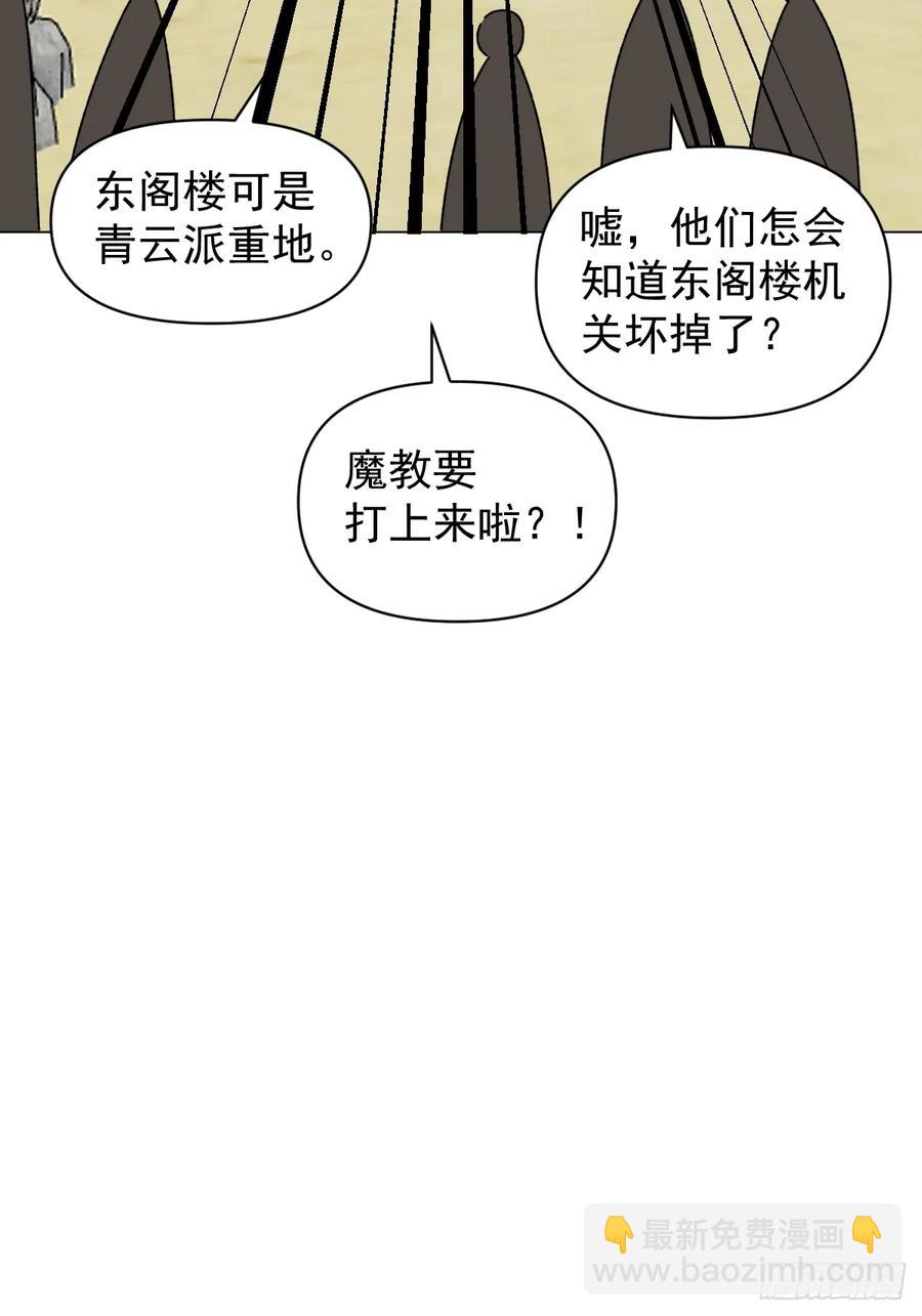 059 甜的-第66话