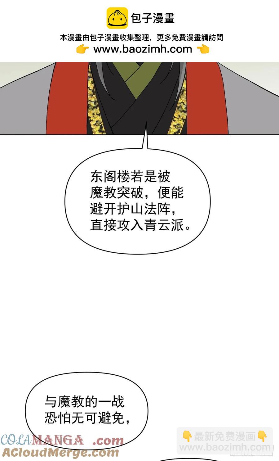 059 甜的-第66话