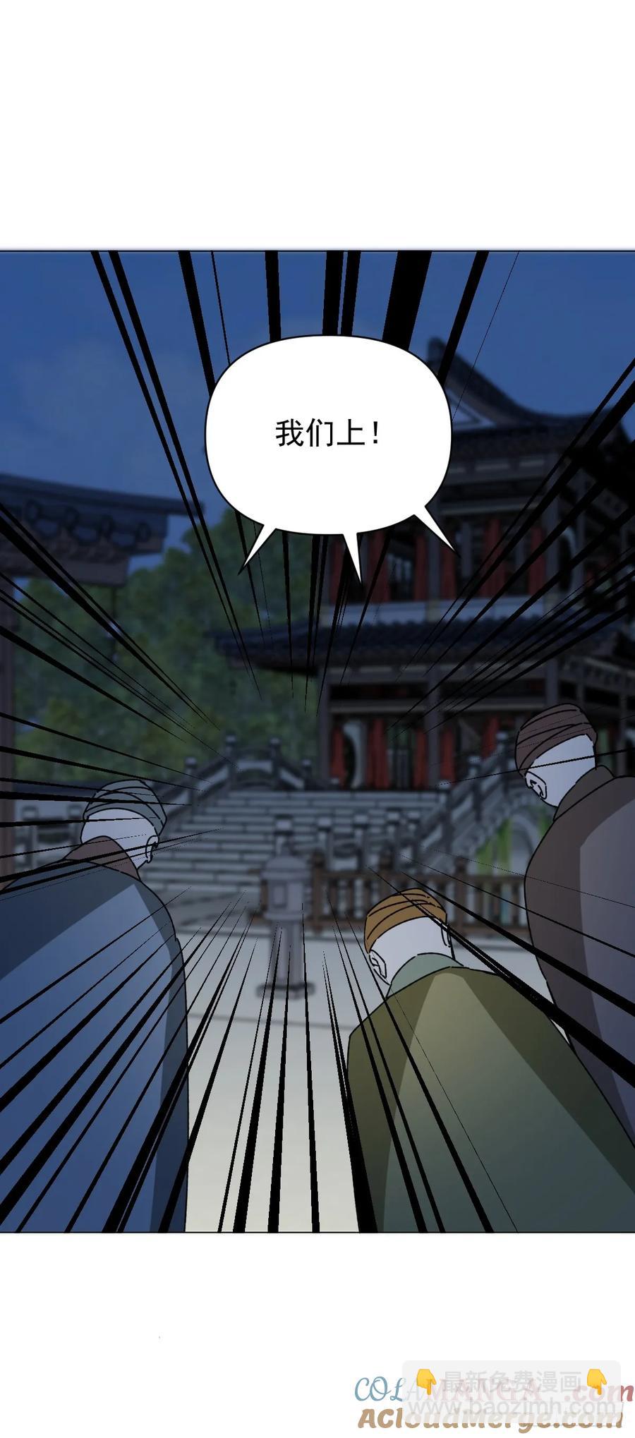 059 甜的-第66话