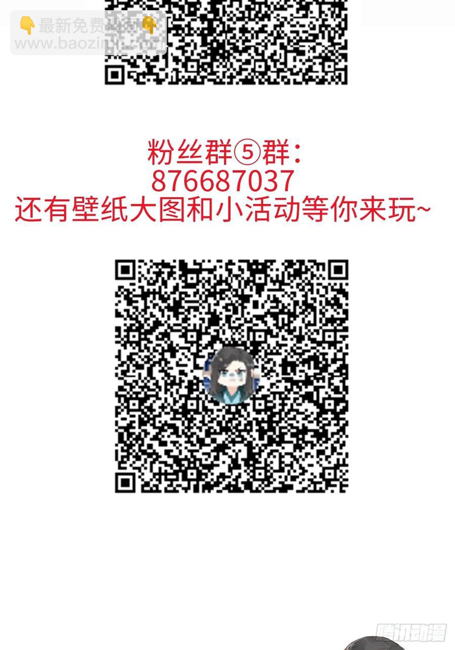 059 甜的-第66话